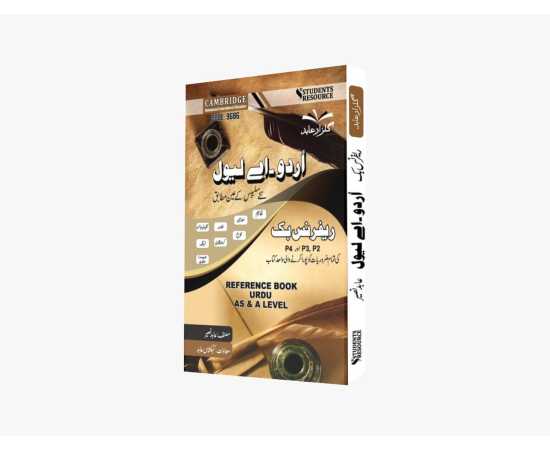 A Level Urdu 9686 Reference Gulzar-E-Abid Book For Latest Syllabus By Abid Naseer