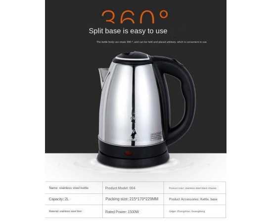 2L Electric Kettle Small Household Appliance Automatic Power-Off Quick-Burning Kitchen Tool