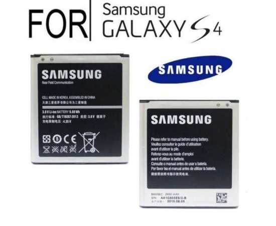 Samsung Galaxy S4 Battery Replacement B600BE with 2600mAh Capacity