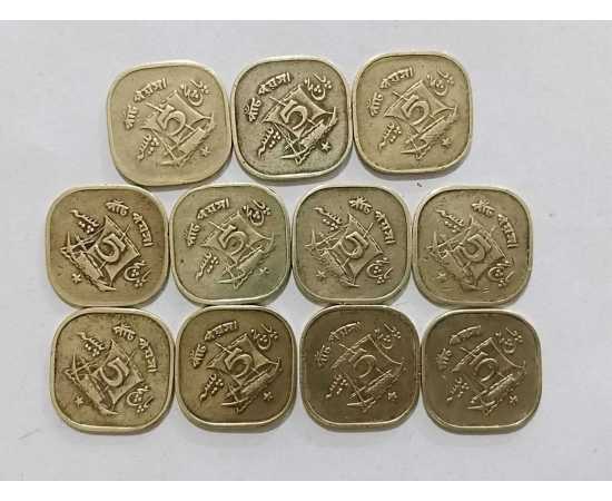 Pakistan 5 Paisa Coin Set Year Wise - Set of 11