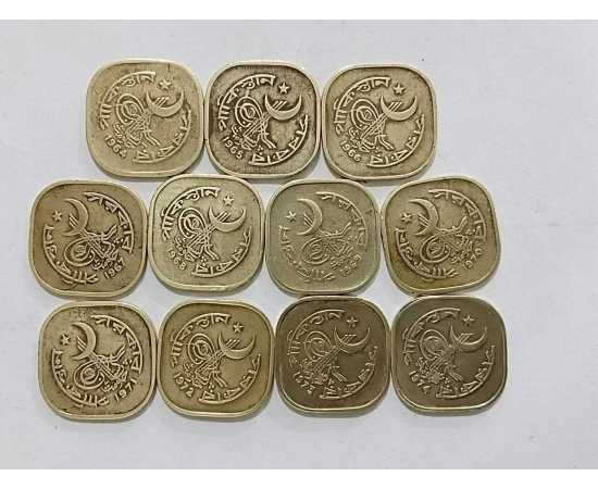 Pakistan 5 Paisa Coin Set Year Wise - Set of 11