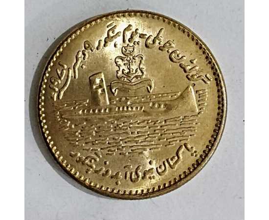Submarine PNS Hangor Rs50 Coin 2021