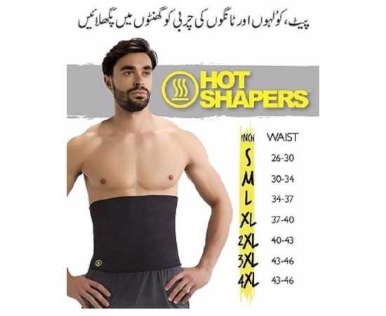 Hot Shaper Extreme Double Power Slimming Belt