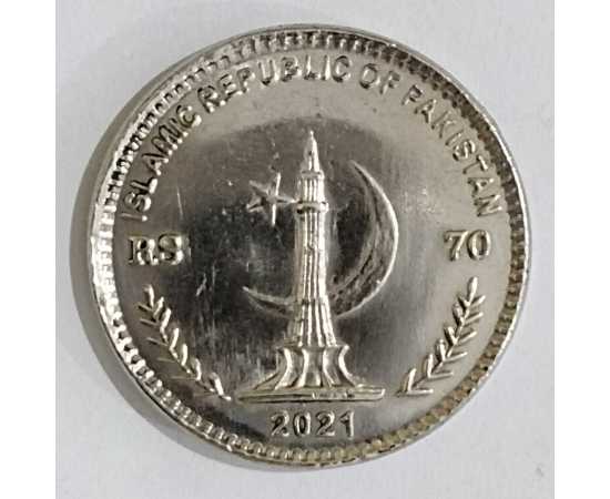 ​Pakistan Rs70 Coin - Diplomatic relations with Germany