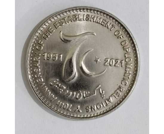 ​Pakistan Rs70 Coin  - Diplomatic relations with China