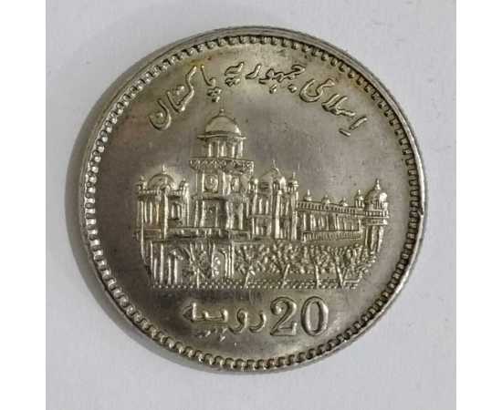 ​Pakistan Rs20 Coin - Islamia College University