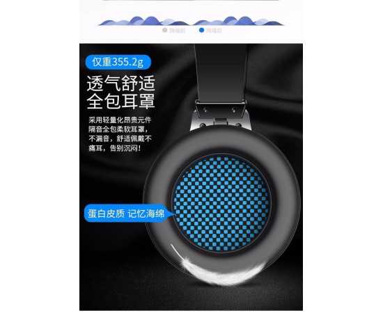 Built-In over Ear G60 Gaming Headphones Ambient Noise Isolation