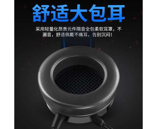 Built-In over Ear G60 Gaming Headphones Ambient Noise Isolation