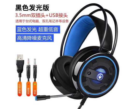 Built-In over Ear G60 Gaming Headphones Ambient Noise Isolation