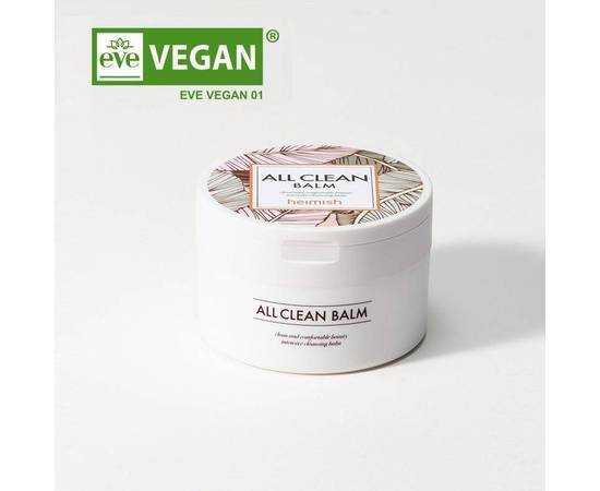 Heimish All Clean Skin Cleansing Balm & Makeup Remover - 50MlL