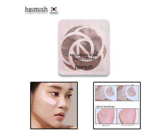 Heimish Bulgarian Rose Satin Cream 1.5 ML - 1 Pack