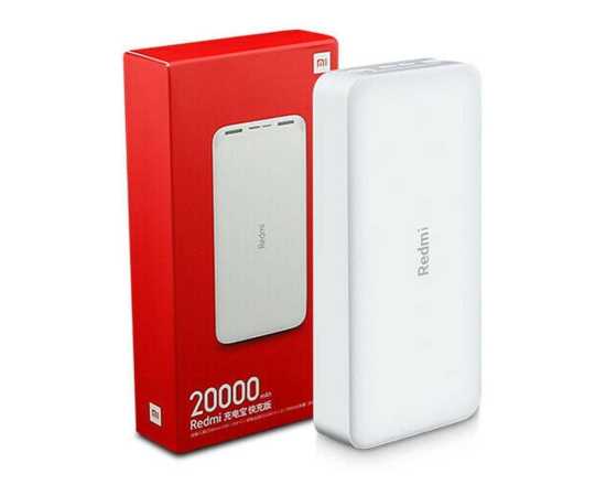 MI Redmi 20,000mah Powerbank - PB200LZM - 1-Piece