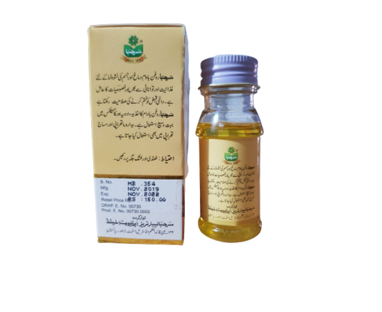 Fresh Almonds Oil For Shine Hair And Moisturizing Dry Skin- 25ML