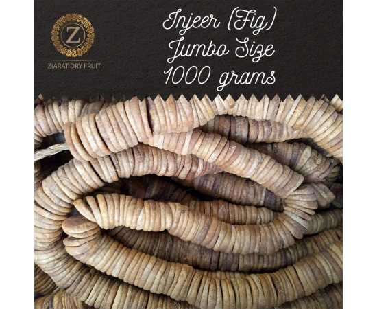 Fresh Jumbo Size Fig - Pack o f 1Kg Injeer