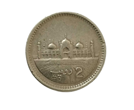 Pakistan Collectible 2 Rupees Coin Without Cloud From 1998-1999
