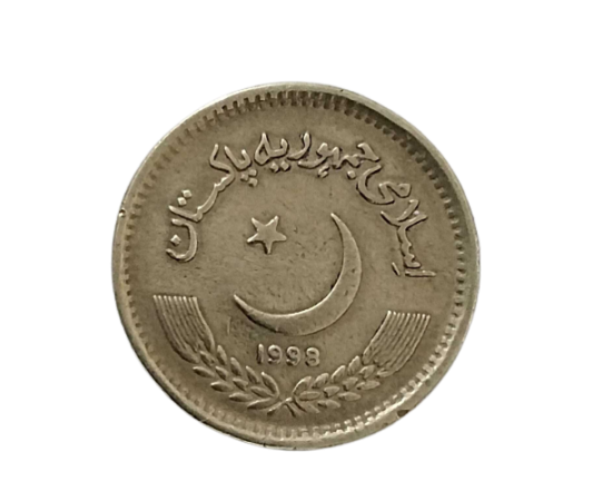 Pakistan Collectible 2 Rupees Coin Without Cloud From 1998-1999