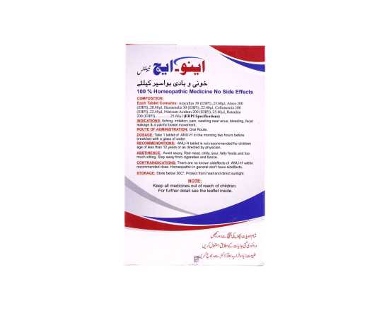 ANU-H Homoeopathic Medicine - Pack of 10 Tablets