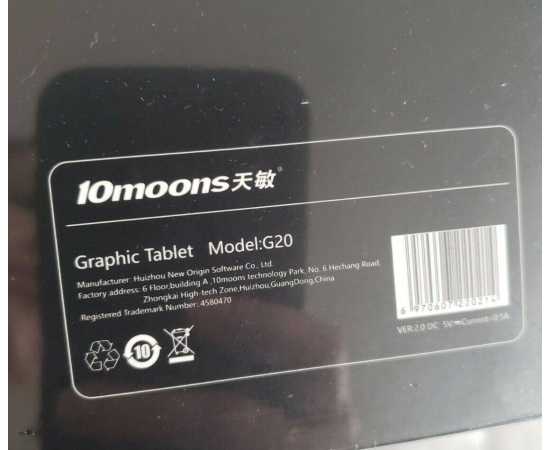 G20 Master Digital Graphic Drawing & Writing Tablet