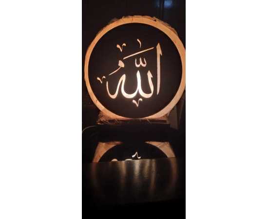 Allah Salt Lamp For Home Decor
