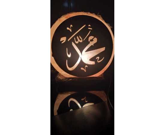 Muhammad Salt Lamp For Home Decor