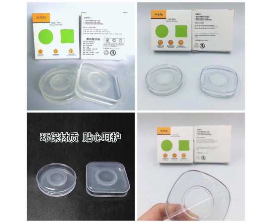 Universal Gel Pad Phone Mobile Holder Nanotechnology