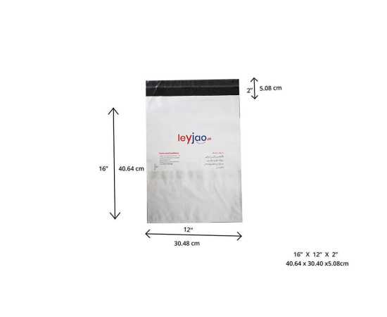 Leyjao Large Packaging Plastic Envelope Pack Of 5 ( W12" x H16" + 2" )