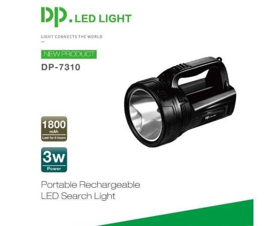 Portable DP 7310 LED Search Rechargeable Light Torch 1800mAh