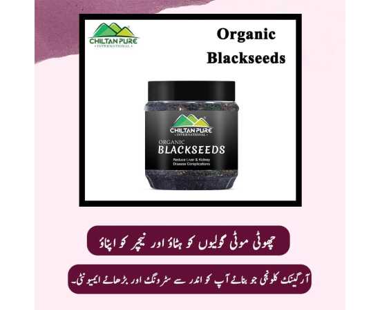 Chiltan Pure Blackseeds - Reduces Cholesterol Level - 200 Gram