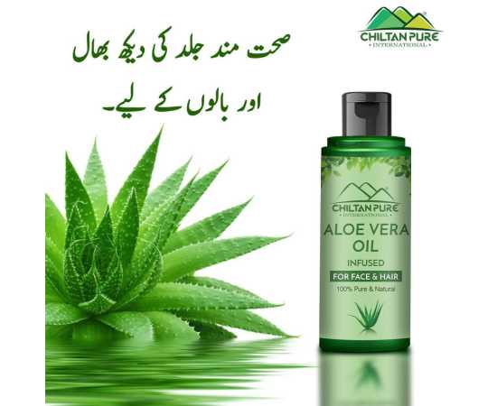 Chiltan Pure Aloe Vera Oil - Rejuvenates Your Skin & Hair Cells