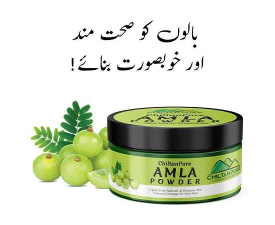 Chiltan Pure Amla Powder - Power Pack For Hair & Skin  - 150GChiltan Pure Amla Powder - Power Pack For Hair & Skin  - 150G Chiltan Pure Amla Powder - Power Pack For Hair & Skin  - 150GChiltan Pure Amla Powder - Power Pack For Hair & Skin  - 150G