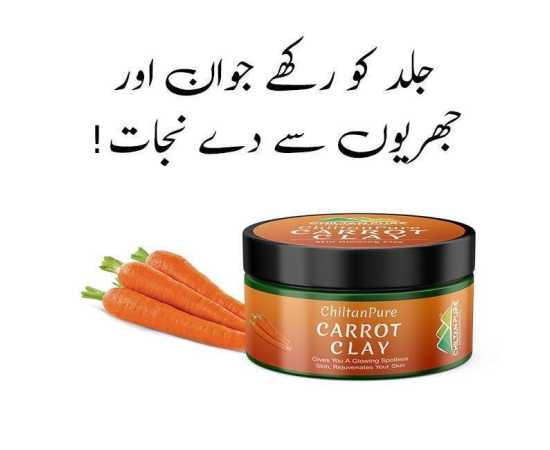 Chiltan Pure Carrot Clay - Remove Wrinkles & Reduce Skin Irritation - 200G