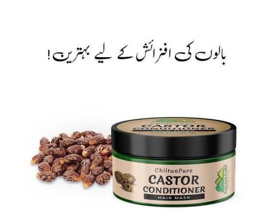 Castor Hair Conditioning Mask - 250ML