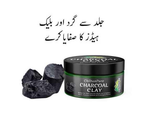 Chiltan Pure Charcoal Clay - Help Absorb Excess Oil From Skin