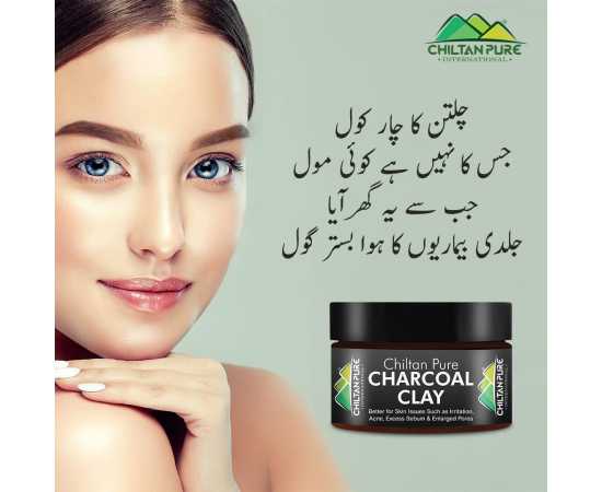 Chiltan Pure Charcoal Clay - Help Absorb Excess Oil From Skin