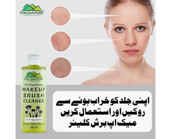 Chiltan Pure Anti-Bacterial Makeup Brush & Puff Cleaner - 200ML