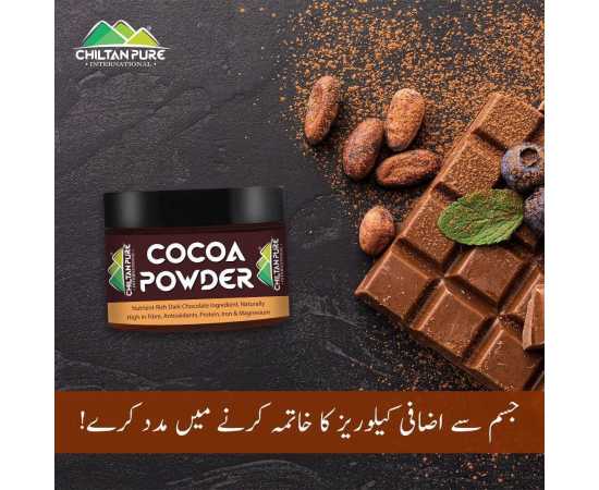 Chiltan Pure Cocoa Powder - Ideal For Baking Brownies