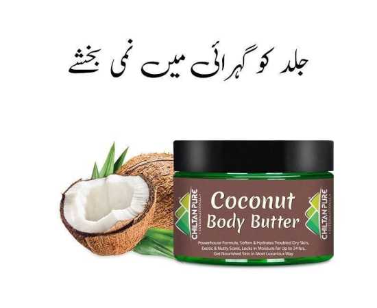 Coconut Body Butter Deeply Moisturizer