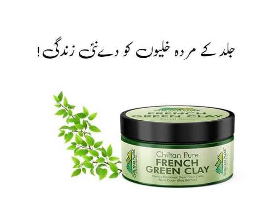Chiltan Pure French Green Clay - For Oily Skin - 200G