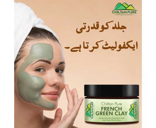Chiltan Pure French Green Clay - For Oily Skin - 200G