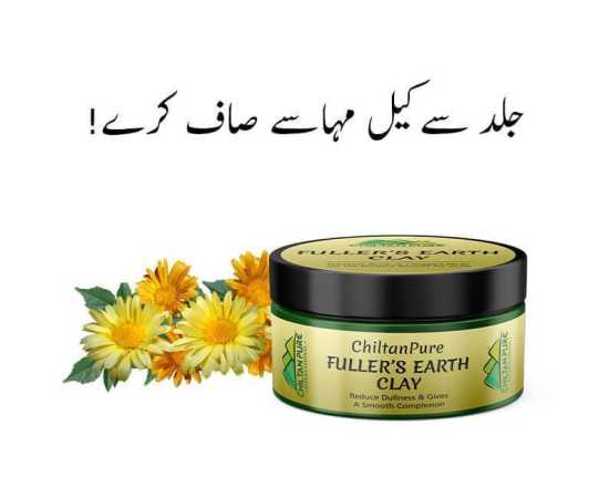 Chiltan Pure Fuller's Earth Clay - Multani Mitti For Oily Skin - 250G