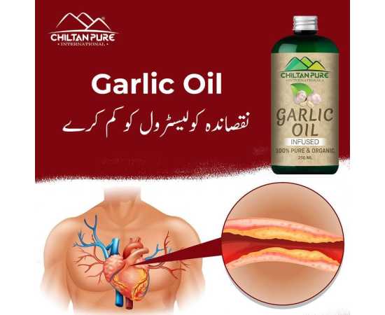 Chiltan Pure Garlic Oil - Prefect For Daily Cooking & Healthy Routine - 250ML