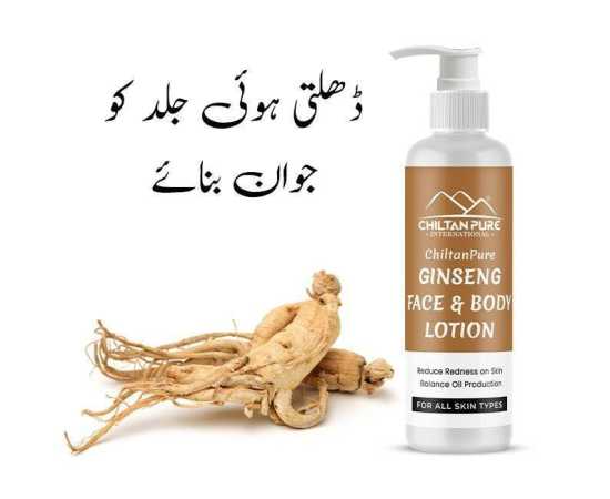 Chiltan Pure Ginseng Lotion - Helps Quell Redness & Puffiness - 150ML