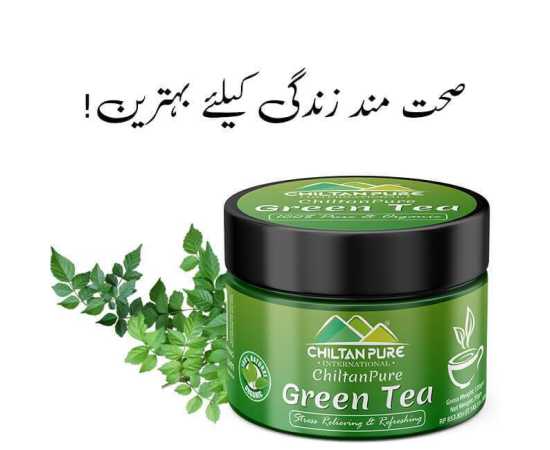 Chiltan Pure Green Tea Stress Relieving & Refreshing - 70 Grams
