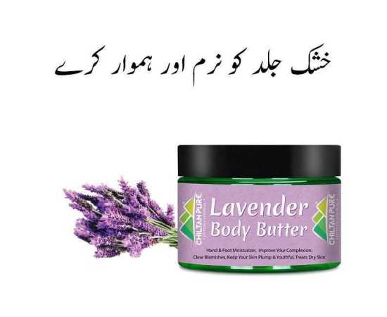 Chiltan Pure Lavender Body Butter MoisturizerChiltan Pure Lavender Body Butter Moisturizer