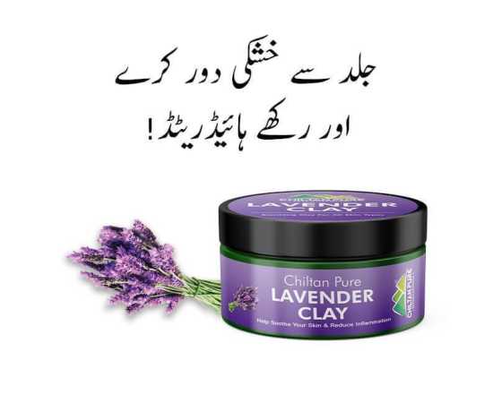 Chiltan Pure Lavender Clay - Treat Skin Blemishes & Acne Scars