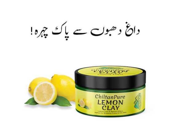 Chiltan Pure Lemon Clay - For Deep Cleanse Skin Pores & Make Dark Spots Light