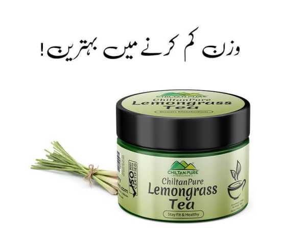 Chiltan Pure Lemongrass Tea - Stay Fit & Healthy