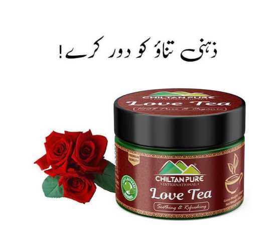 Chiltan Pure Love Tea For Soothing & Refreshing