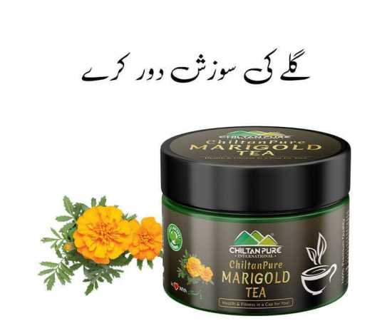 Chiltan Pure Marigold Tea - Supports Oral & Skin Health