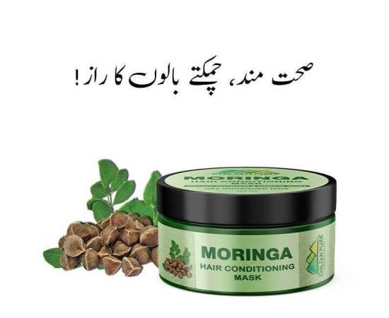 Chiltan Pure Moringa Hair Conditioning Mask